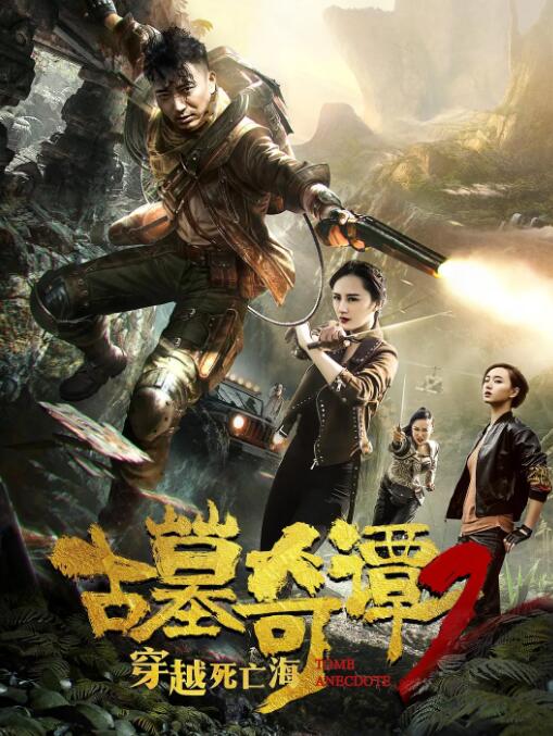 《爱在健身房》海报